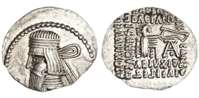 Vologases III, 105-147 AD, Drachm
