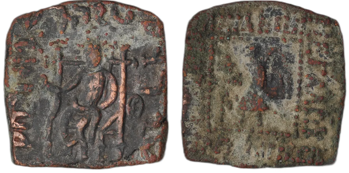 Indo-Scythian Spalirisos AE Square, 70–58 BC, Zeus seated, Greek-Kharosthi