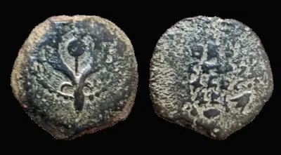 Alexander Jannaeus 104-76 BC, AE 14.4mm 2.47gm Prutah, Nice patina.