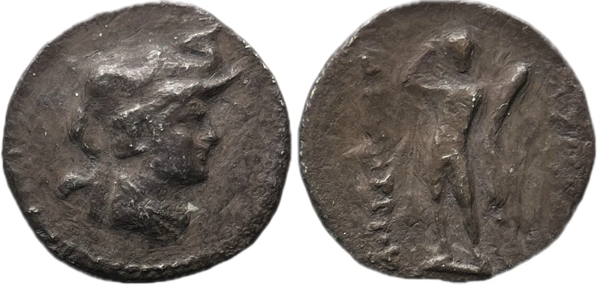 Greco-Baktrian Kingdom. Demetrios I Aniketos. Circa 200-185 BC. AR Obol 0.53g