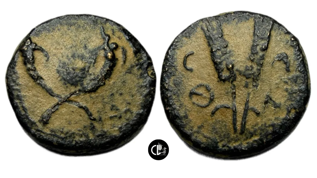 COMMAGENE, Samosata. temp. Hadrian. Struck AD 131/2