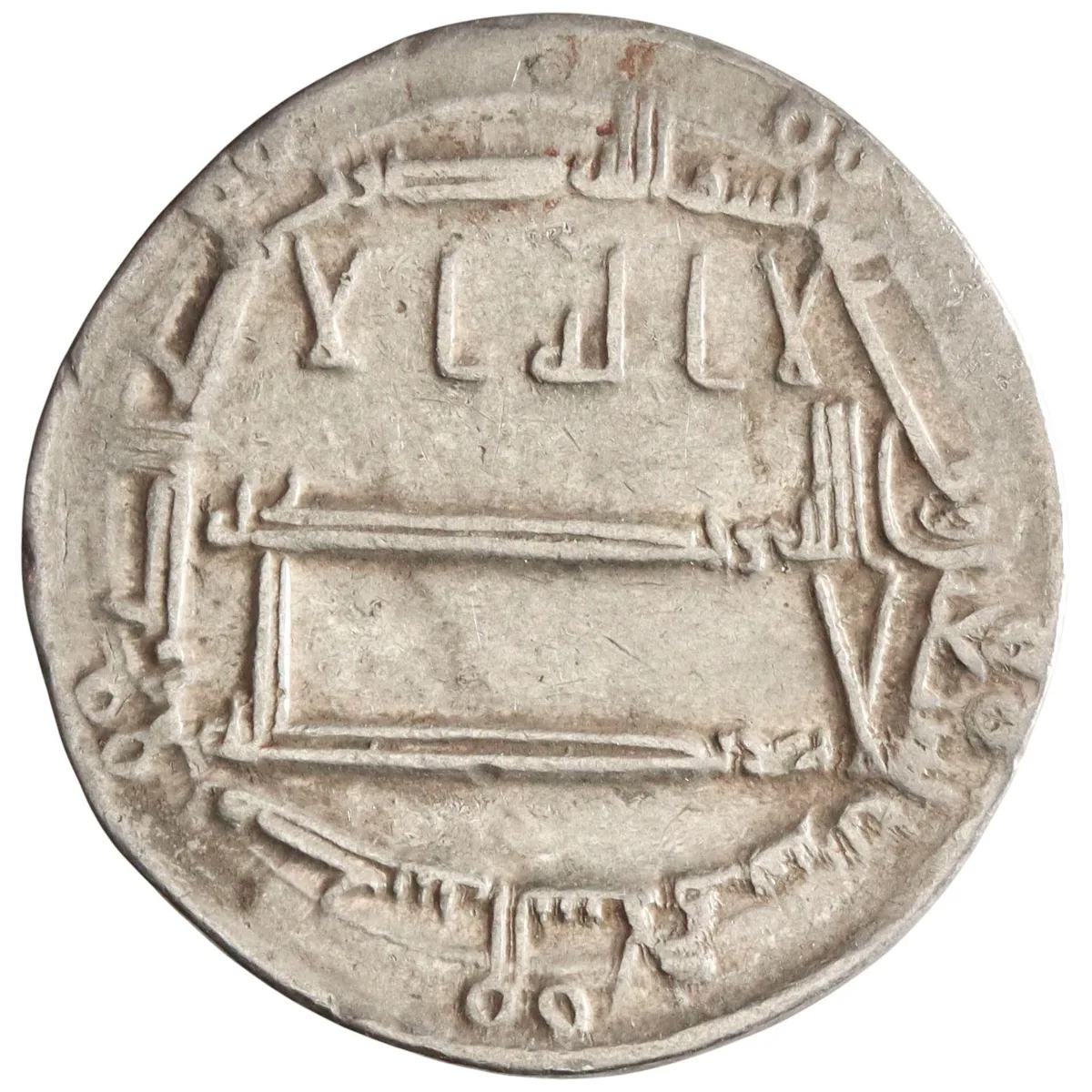 Abbasid: Harun al-Rashid (786-809), silver dirham (2.93g), Madinat al-Salam