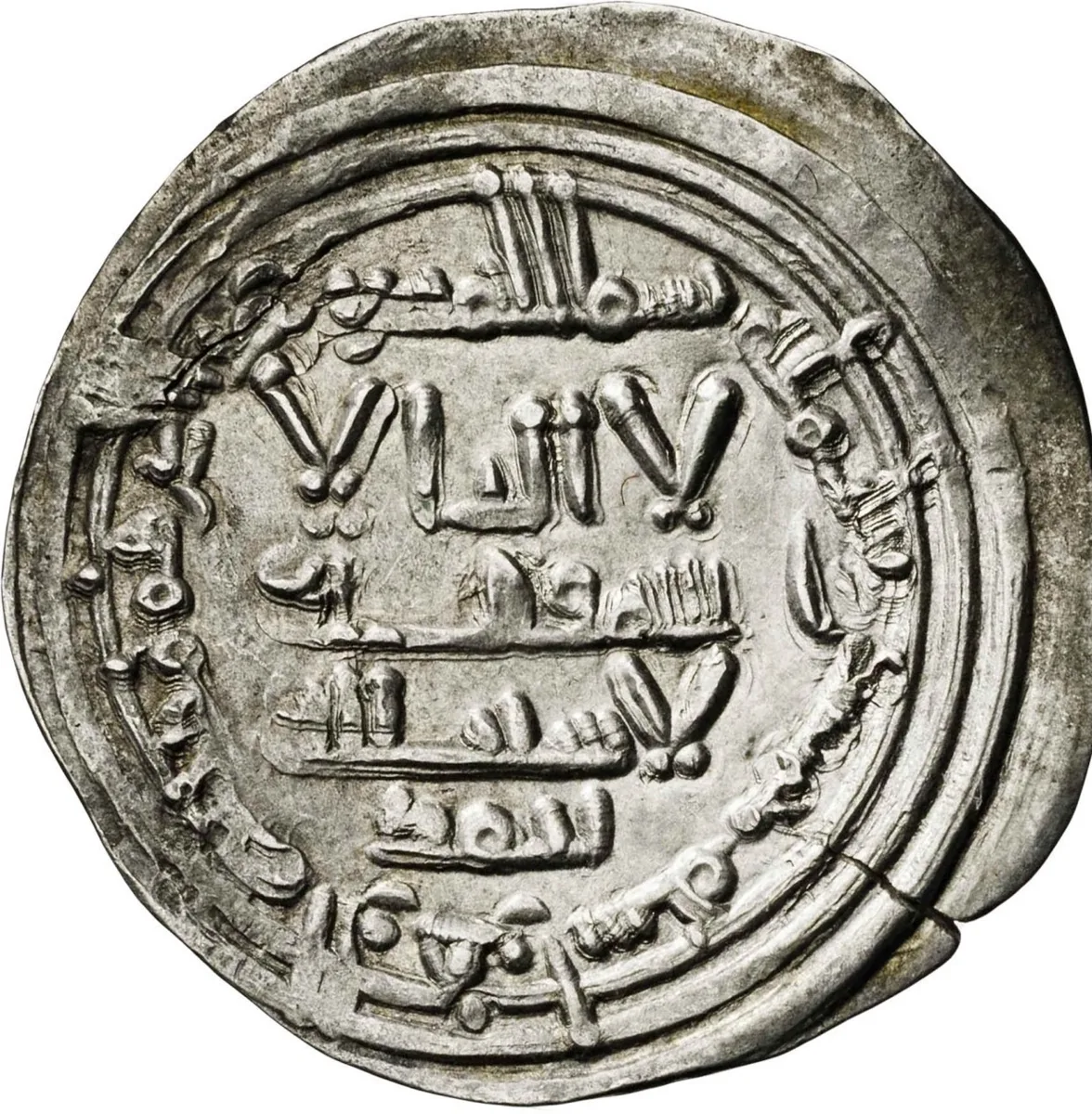 Muslim Spain Silver Dirham: Abd al-Rahman III — Madinat al-Zahra, 350 AH