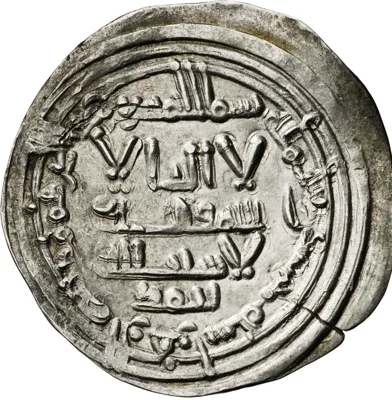 Muslim Spain Silver Dirham: Abd al-Rahman III — Madinat al-Zahra, 350 AH