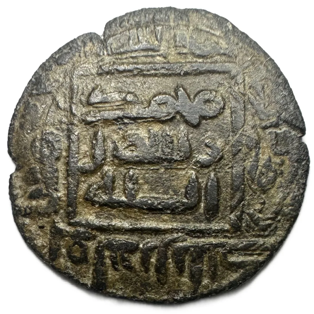 Umayyad Caliphate, temp. Abd al-Malik ibn Marwan, Mosul mint, Circa early AH 80's (82-83?) - RRR