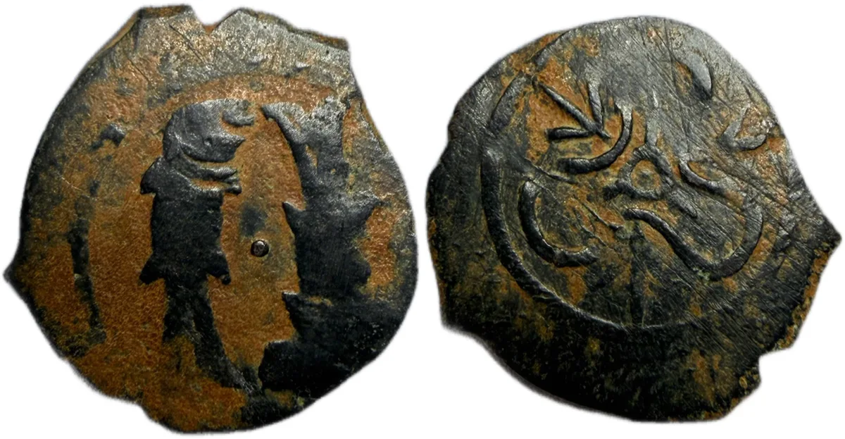 Ottoman Empire, AE mangir, Anatolia mint, circa 15th-16th Century AD - Scarce