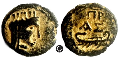 Judaea, Ascalon, Pseudo-autonomous issue, temp. Vespasian, AE Askalon,Year CY 180 = 76/7 AD - RR