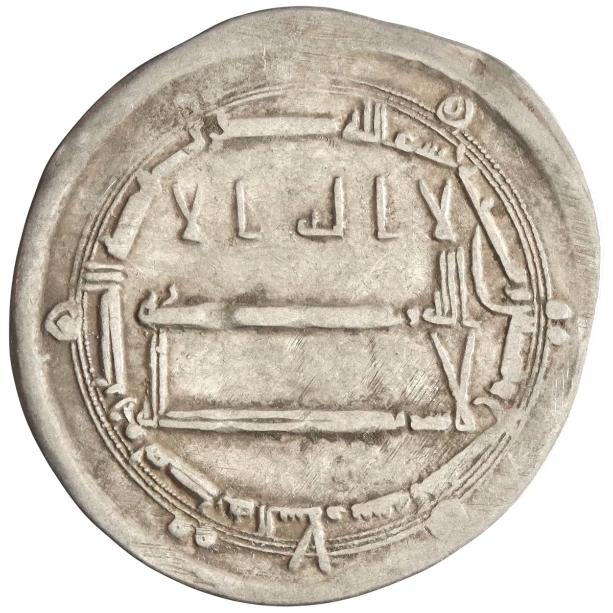 Abbasid: Harun al-Rashid (786-809), silver dirham (2.78g), Madinat al-Salam