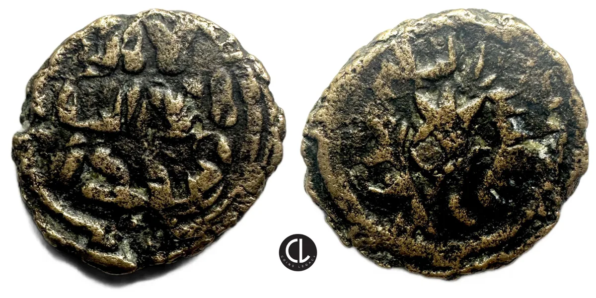 Umayyad Caliphate, Post-Reform, AE Fals, Syrian type, Uncertain Mint, Pomegranate - RRR