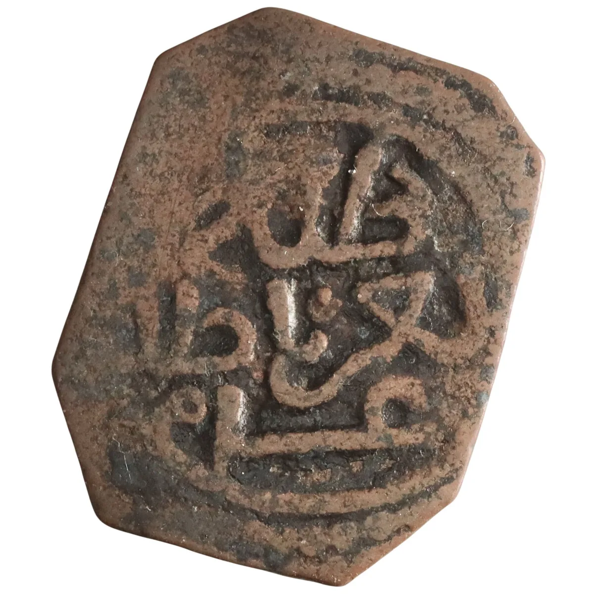 Nasrid of Granada: Anonymous, 1474-1489, AE fals (2.88g), Gharnata (Granada) 881