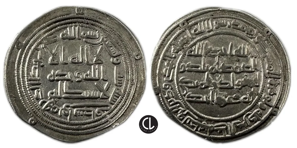Umayyad Caliphate, temp. Sulayman ibn Abdulmalik, AR Dirhem, Wasit Mint, Dated AH 96 = AD 714/5