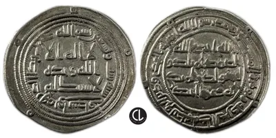 Umayyad Caliphate, temp. Sulayman ibn Abdulmalik, AR Dirhem, Wasit Mint, Dated AH 96 = AD 714/5