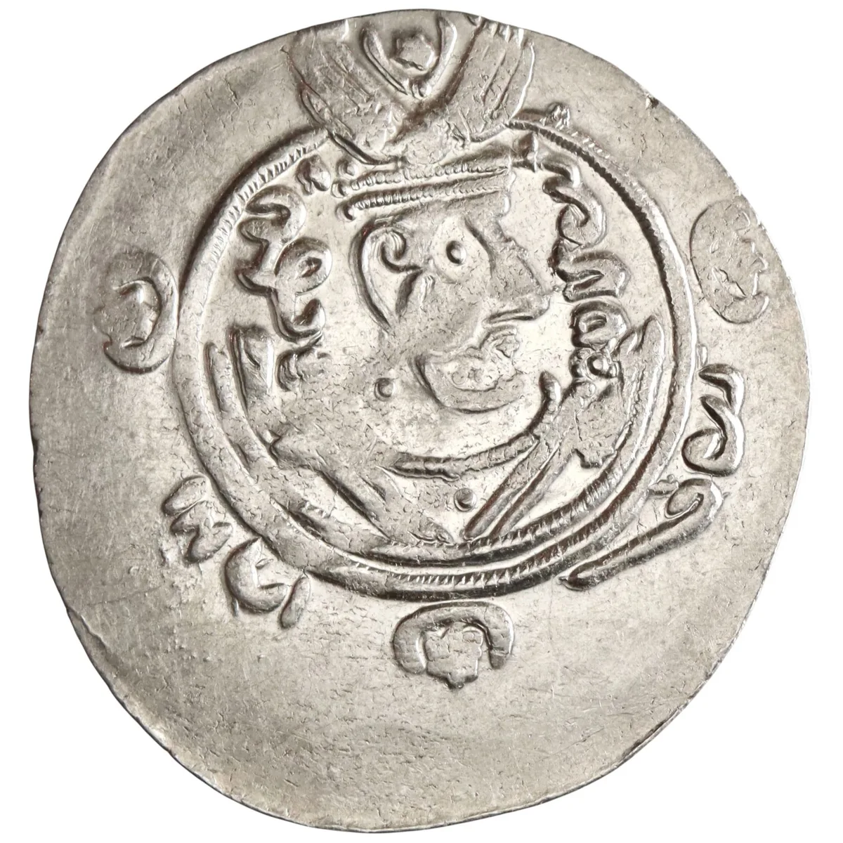 Arab Sasanian: Anonymous (780-793), silver 1/2 dirham (2.14g), Tabaristan mint.