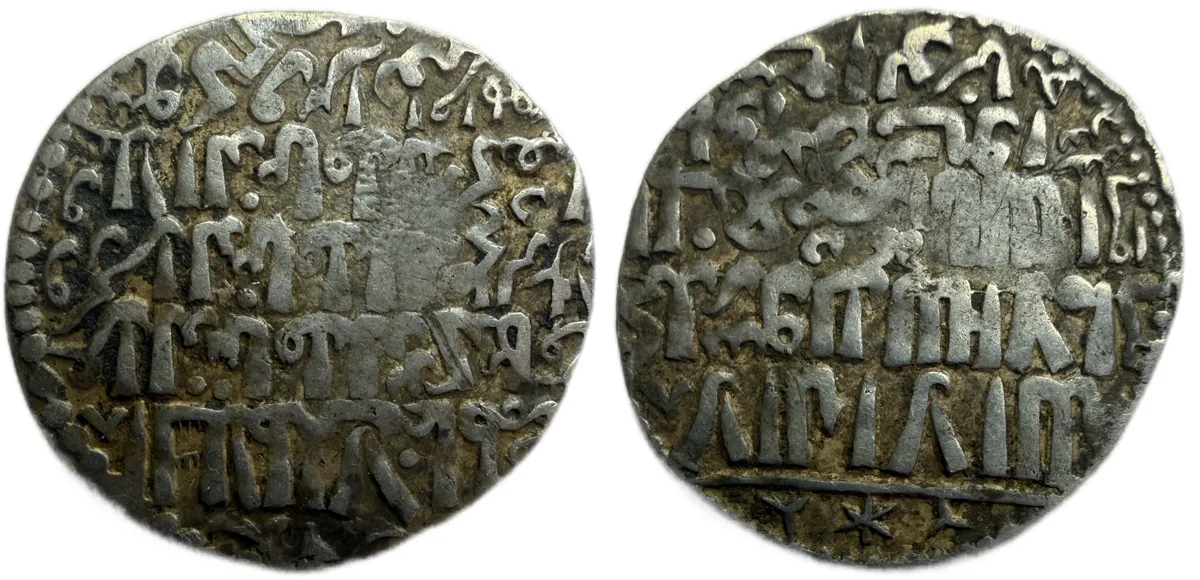 Seljuq of Rum Dirham