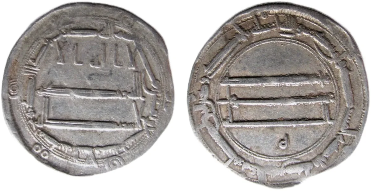 Harun al-Rashid (786-809AD) Silver Dirham AH189 Madinat al-Salam Mint