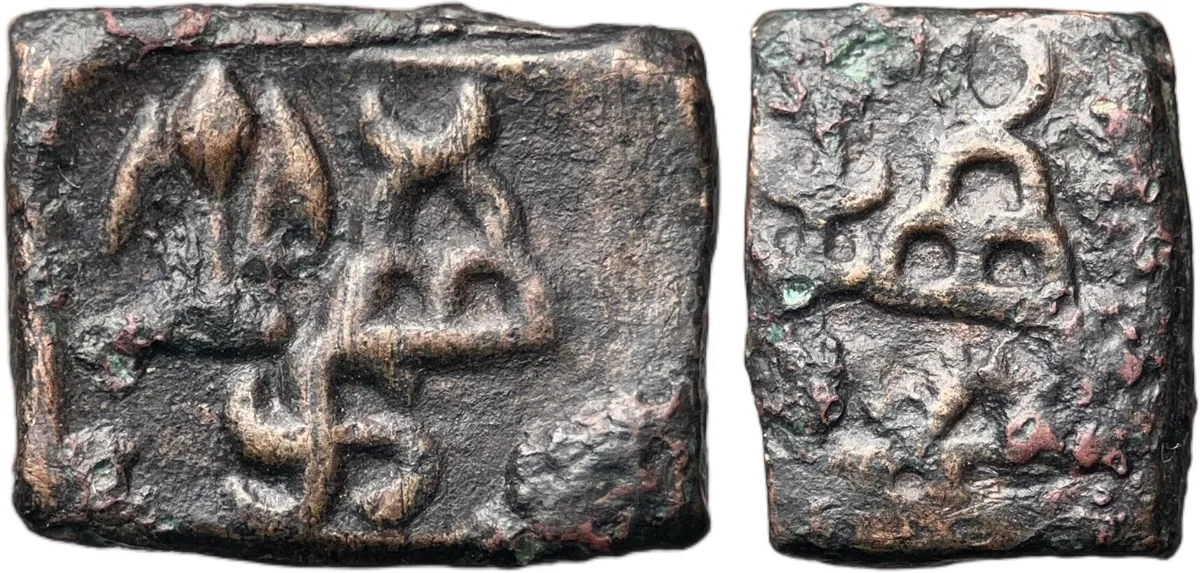Taxila, Pushkalavati city state, guild coinage, AE 1/2 unit, 4.73g, Very Rare