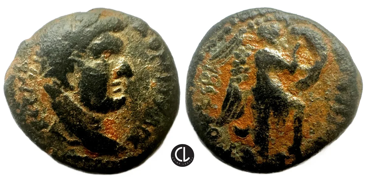 Judaea, Herodians, Agripa II with Domitian, AE, Caesarea Panias Mint, 74/5 AD - RRR
