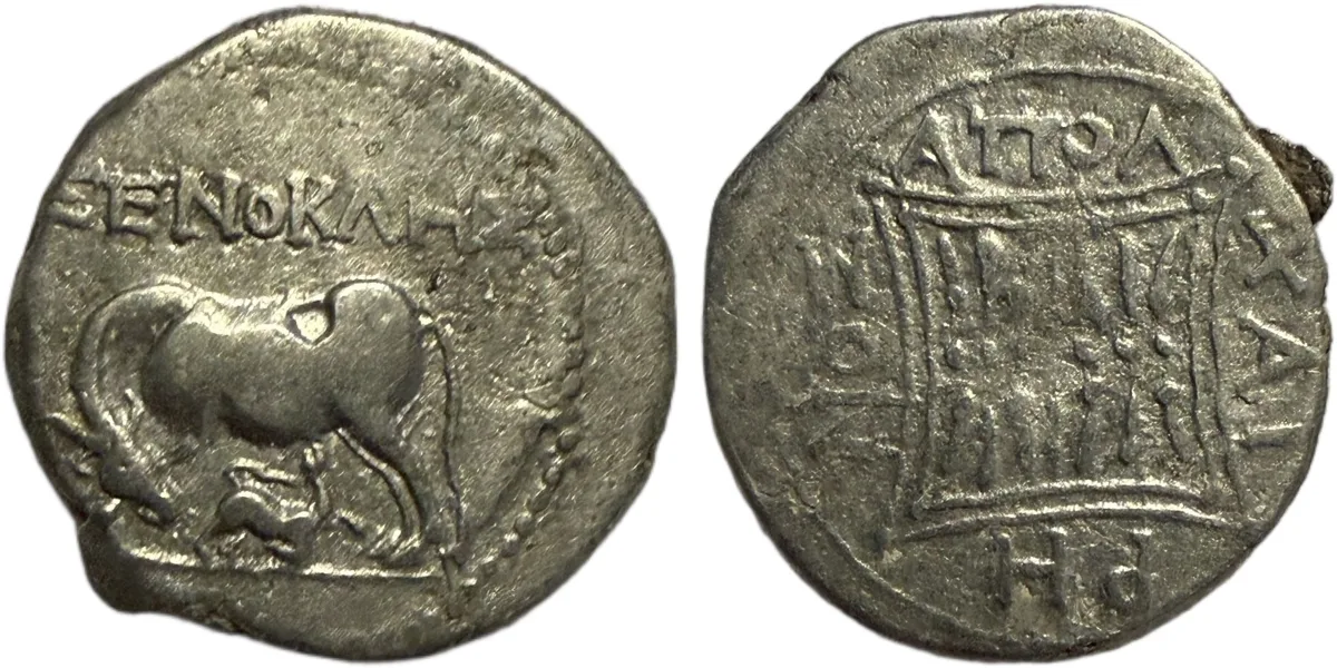 Illyria. Apollonia. Circa 150-80 BC. Silver Drachm