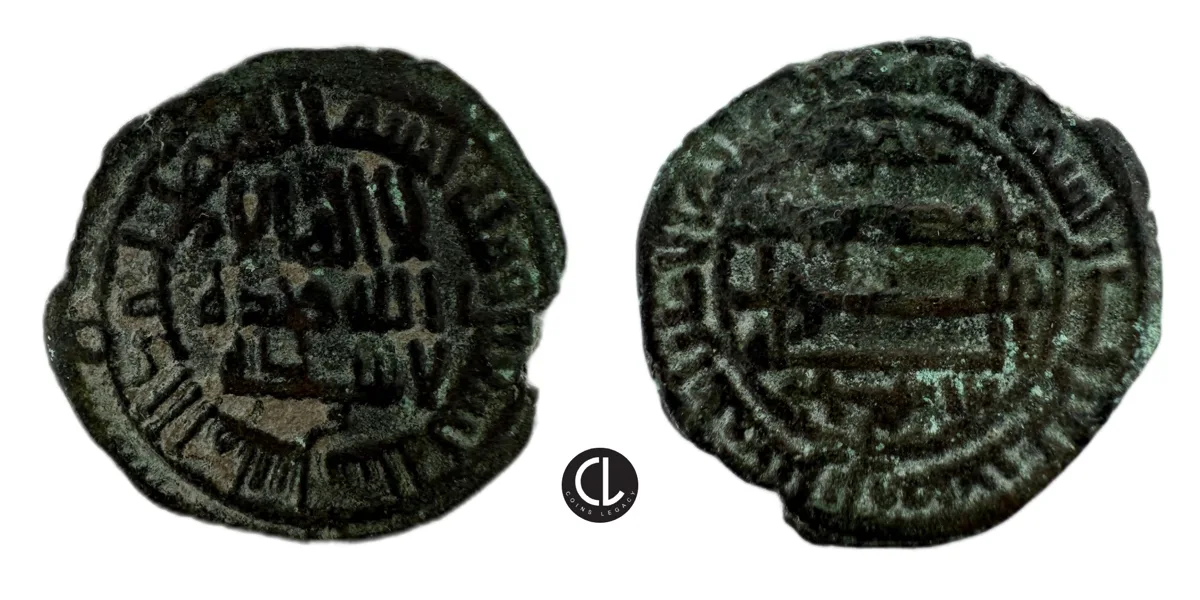 Abbasid, temp. Al-Rashid, Jurjan? Mint, AE Fals, AH 190 = AD 805/806 - RR