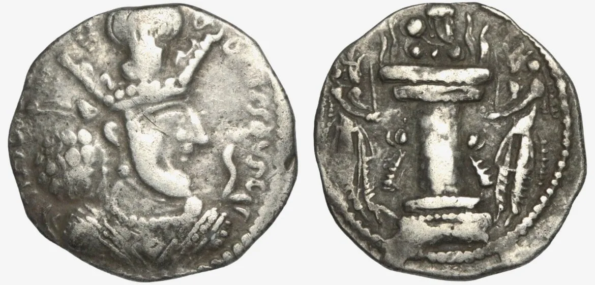 Sasanian Silver Drachm Shahpur II 309-379 A.D.