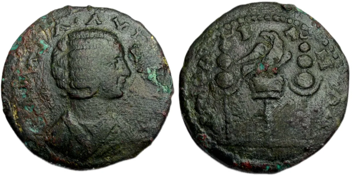 PHRYGIA, Amorium. Julia Domna - Second Known