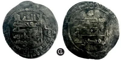 Abbasid Caliphate, temp. Al-Muqtadir, Al-Rafiqa Mint, AR Dirham, AH 302 = AD 915 - RRR