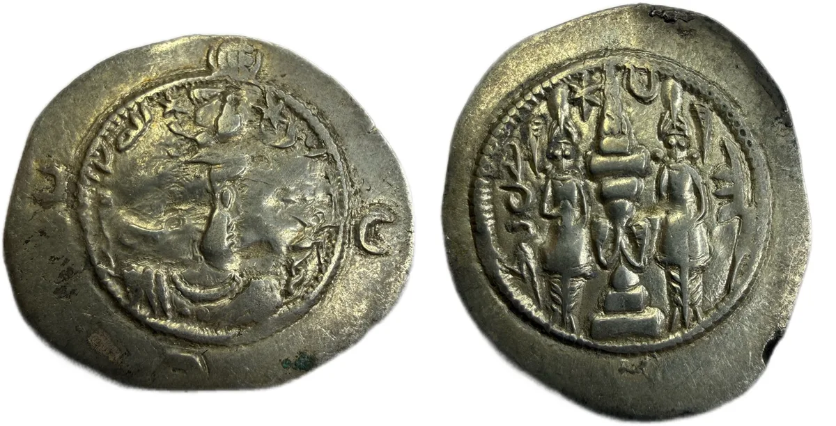 Khusro I Drachma (531-579)