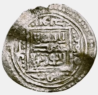 ★ Extremely Rare ★ Ottoman Emperor Orhan I — Silver Akçe – Bursa Mint 1324–1360 AD