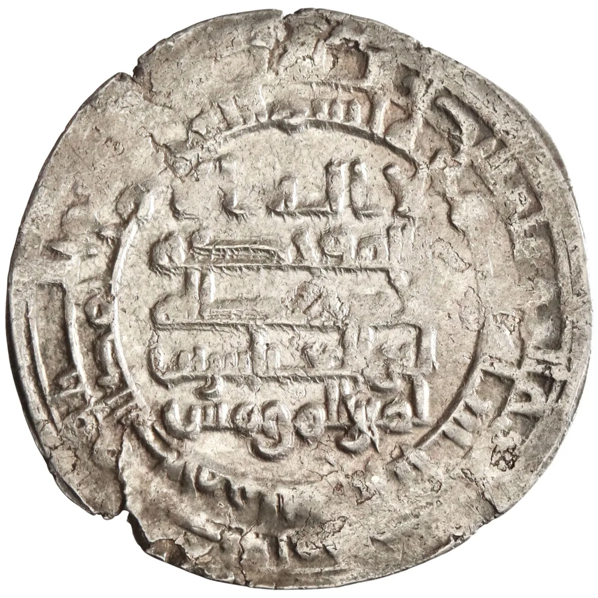 Abbasid: al-Muqtadir (908-932), silver dirham (2.88g), AH 300 (912-913 CE)
