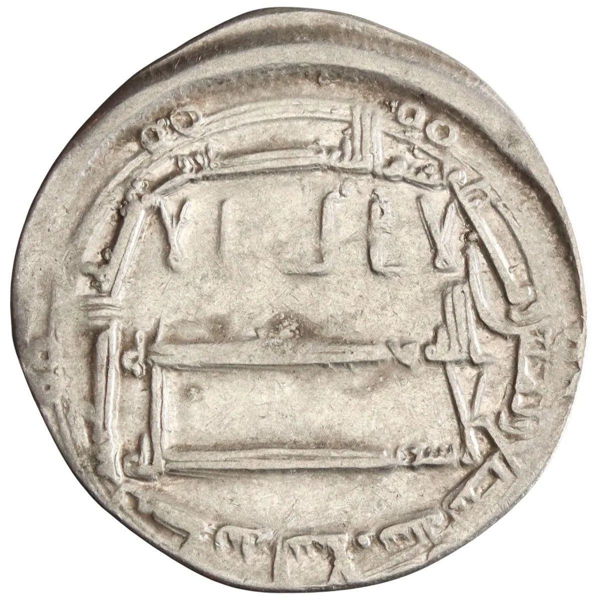 Abbasid: Harun al-Rashid (786-809), silver dirham (2.43g), Madinat al-Salam