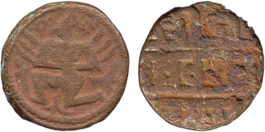 VIJAYANAGAR, Krishnadevaraya, 1509-29 AD, copper 5 units