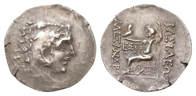 THRACE. Odessus. Ca. 125-70 BC. AR tetradrachm 30mm, 15,7g). Posthumous issue in the name and types of Alexander III the Great. Head of Mithradates VI Eupator as Heracles right, wearing lion-skin head