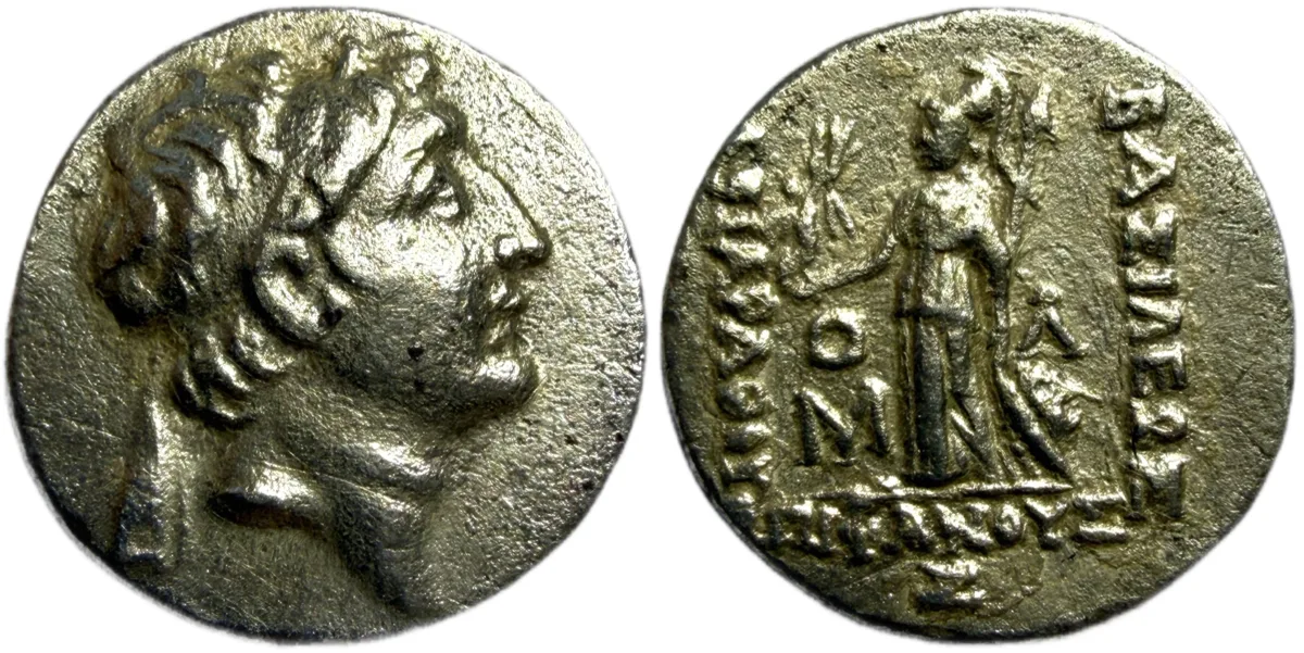 Kings of Cappadocia, Drachm. Ariarathes VII Philometor.