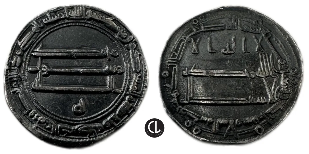 Abbasid, temp. Al-Rashid, AR Dirham, Madinat al-Salam (Baghdad), Dated AH 191 = 806/7