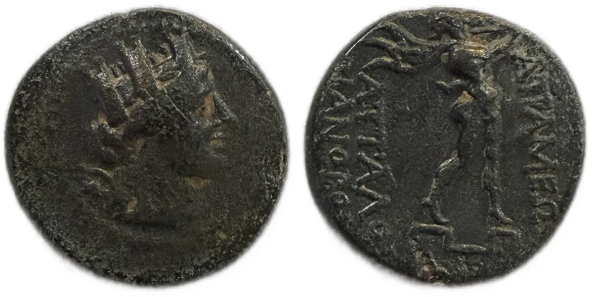 PHRYGIA. Apameia. Ae (Circa 88-40 BC).