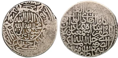 Safavids: Isma'il 1501-1524 C.E. AR Shahi 9.5g Herat mint