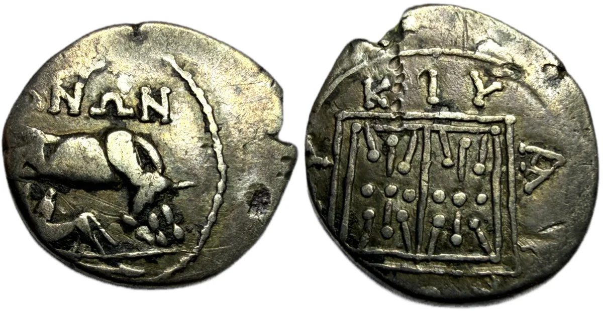 Illyria, Dyrrhachion. AR Drachm, circa 229-100 BC