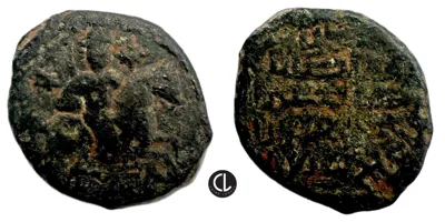 Seljuqs of Rum, temp. Rukn al-Din Sulayman II, AE Fals, AH 592-600 / AD 1196-1204
