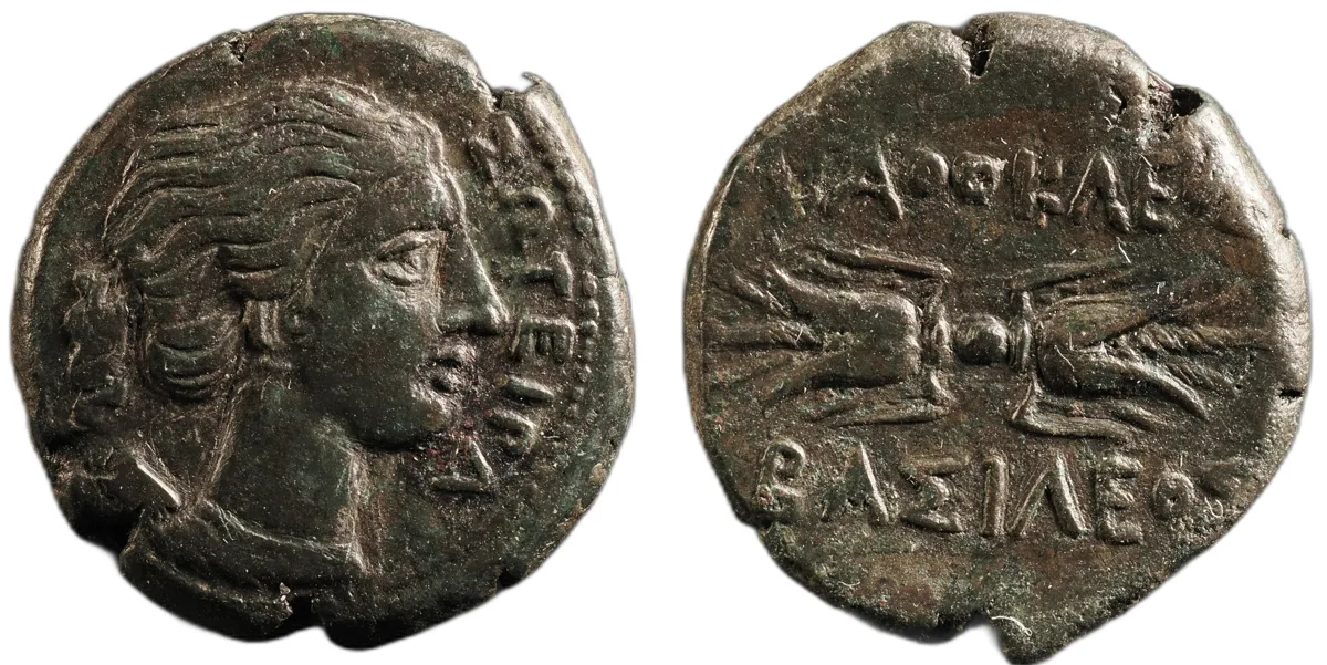 Agathokles of Syracuse AE21, Artemis Soteira / Thunderbolt, 306–289 BC