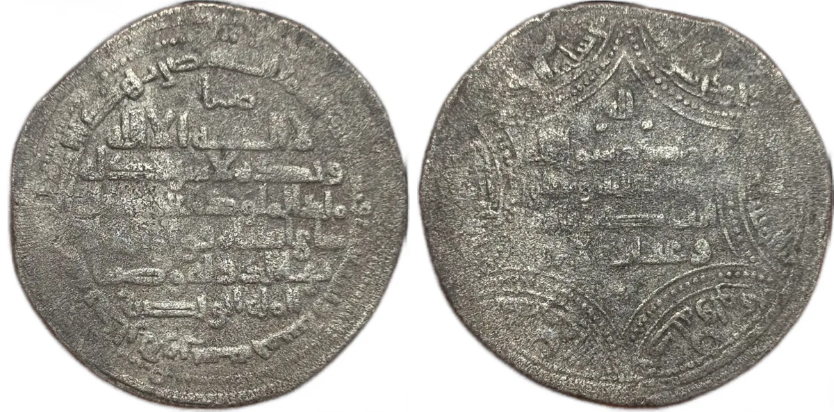Buwayhid AR Dirham, Baha' al-Dawla, Kazirun mint