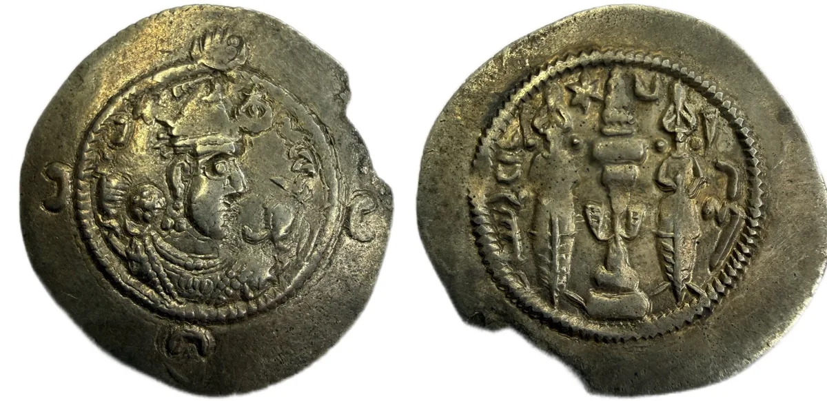 Khusro I Drachma (531-579)