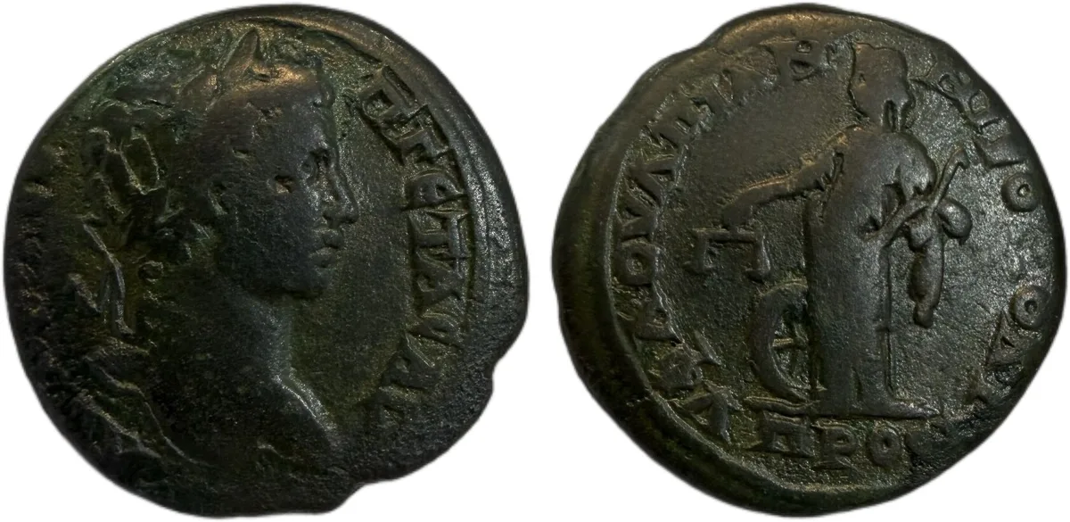 Moesia Inferior Nicopolis ad Istrum Geta AE Tetraassarion Nemesis Reverse