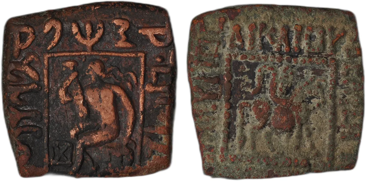 Indo-Scythian Vonones & Spalahores bronze square unit bilingual c.100–75 BC