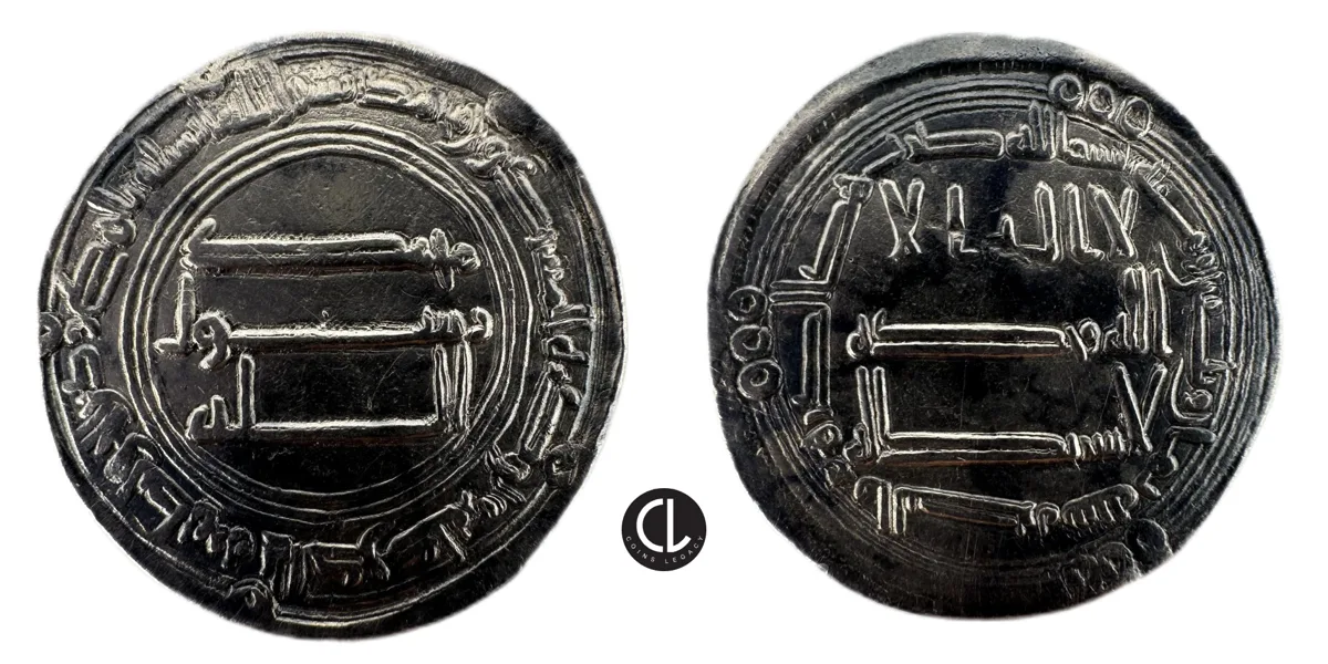 Abbasid Caliphate, temp. Al-Mansur, Al-Basra, AR Dirham, AH 138 = AD 755/6
