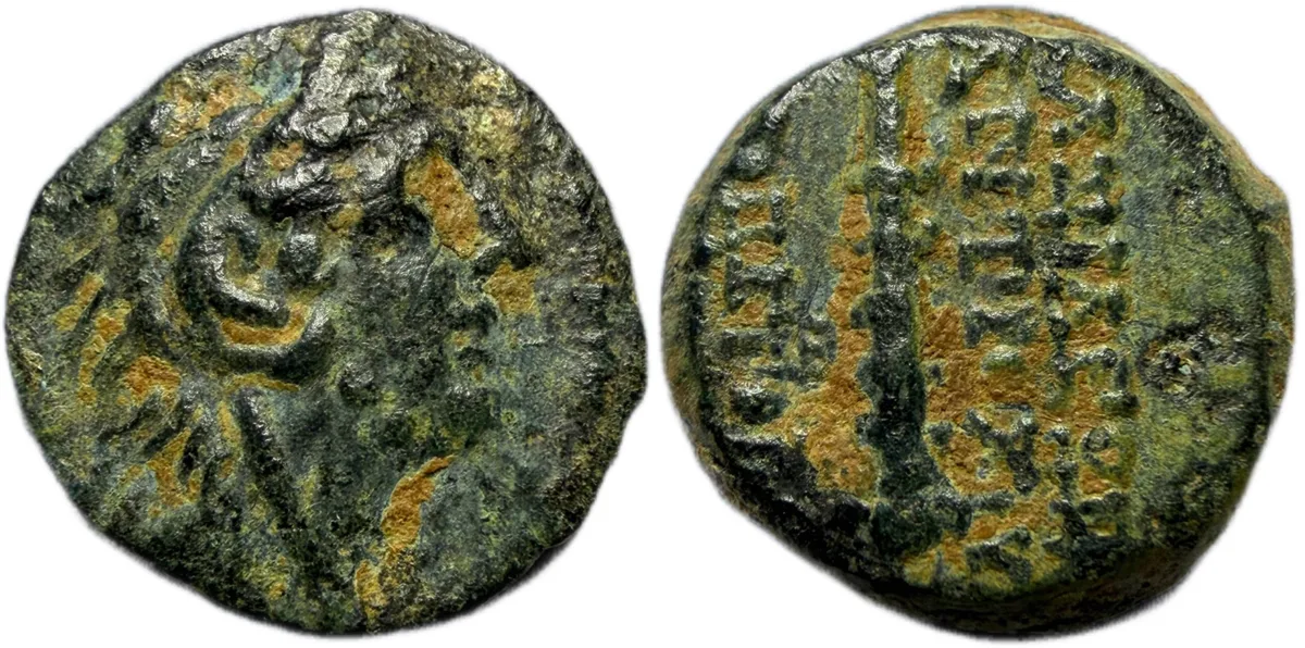 Seleukid Empire, Antiochos IX Eusebes Philopator. 113/2 BC