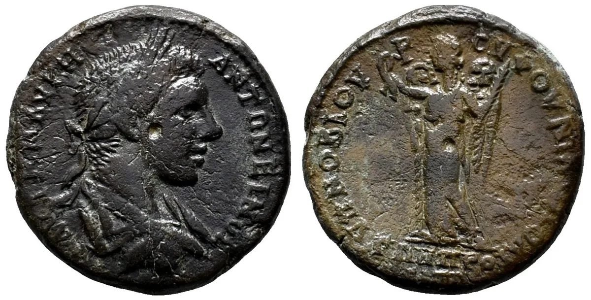 Elagabalus (218-222). Moesia Inferior, Nicopolis ad Istrum. Æ (26mm, 11.25g).