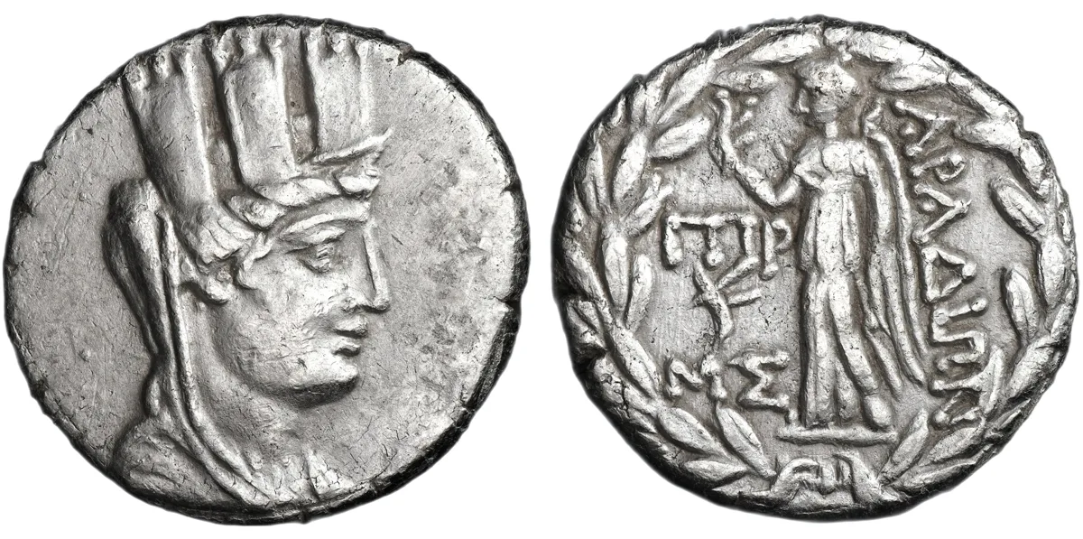 Arados, Phoenicia, 2nd-1st Century BC, Tetradrachm