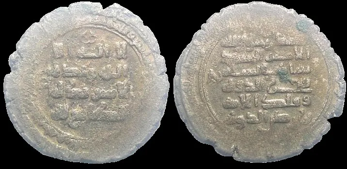 BUWEYHID Fakhr al-Dawla 984-997 AD (Struck AH 375/ 985–986 AD) AR 25.6mm 5.0gm Dirham, Karaj mint, Rare
