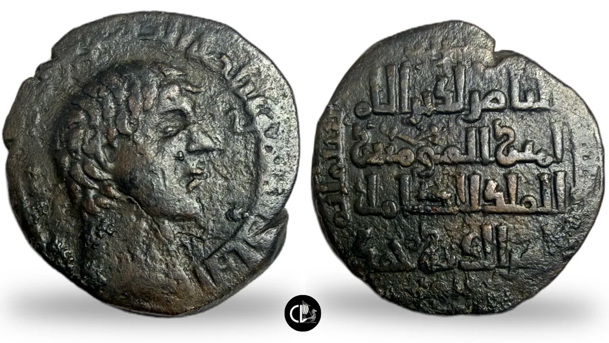 Anatolia & al-Jazira. Artuqids (Mardin). Nasir al-Din Artuq Arslan. AH 620