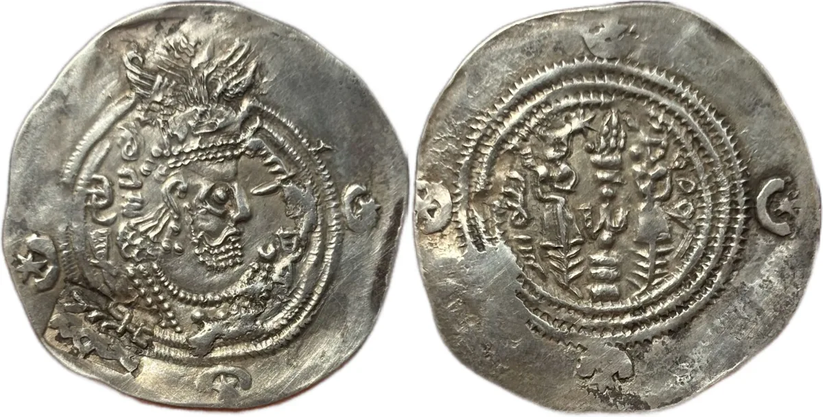 Hunnic AR Drachm